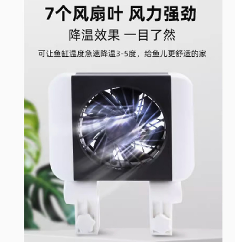 Ventilateur de contrôle de tem - Planted Aquarium Cycling avis et prix