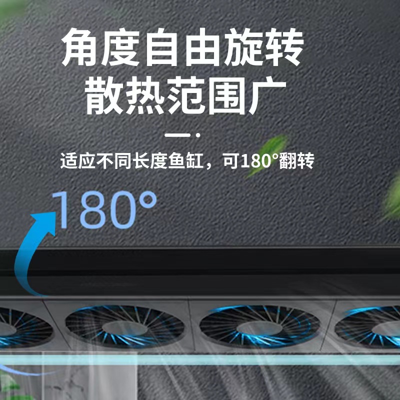 Ventilateur de contrôle de tem - Planted Aquarium Cycling avis et prix