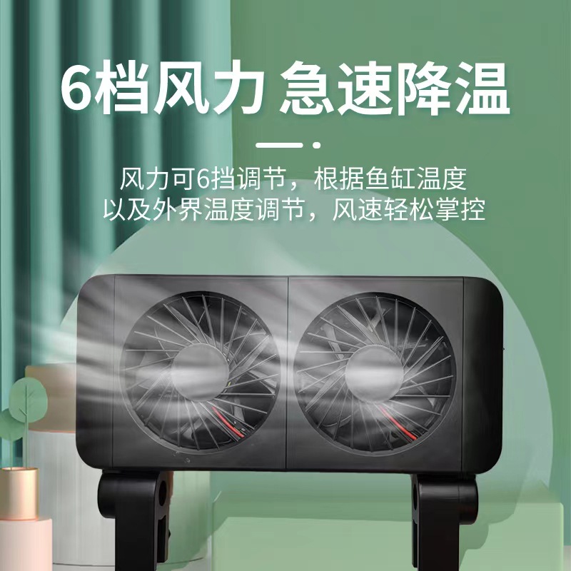 Ventilateur de contrôle de tem - Planted Aquarium Cycling avis et prix