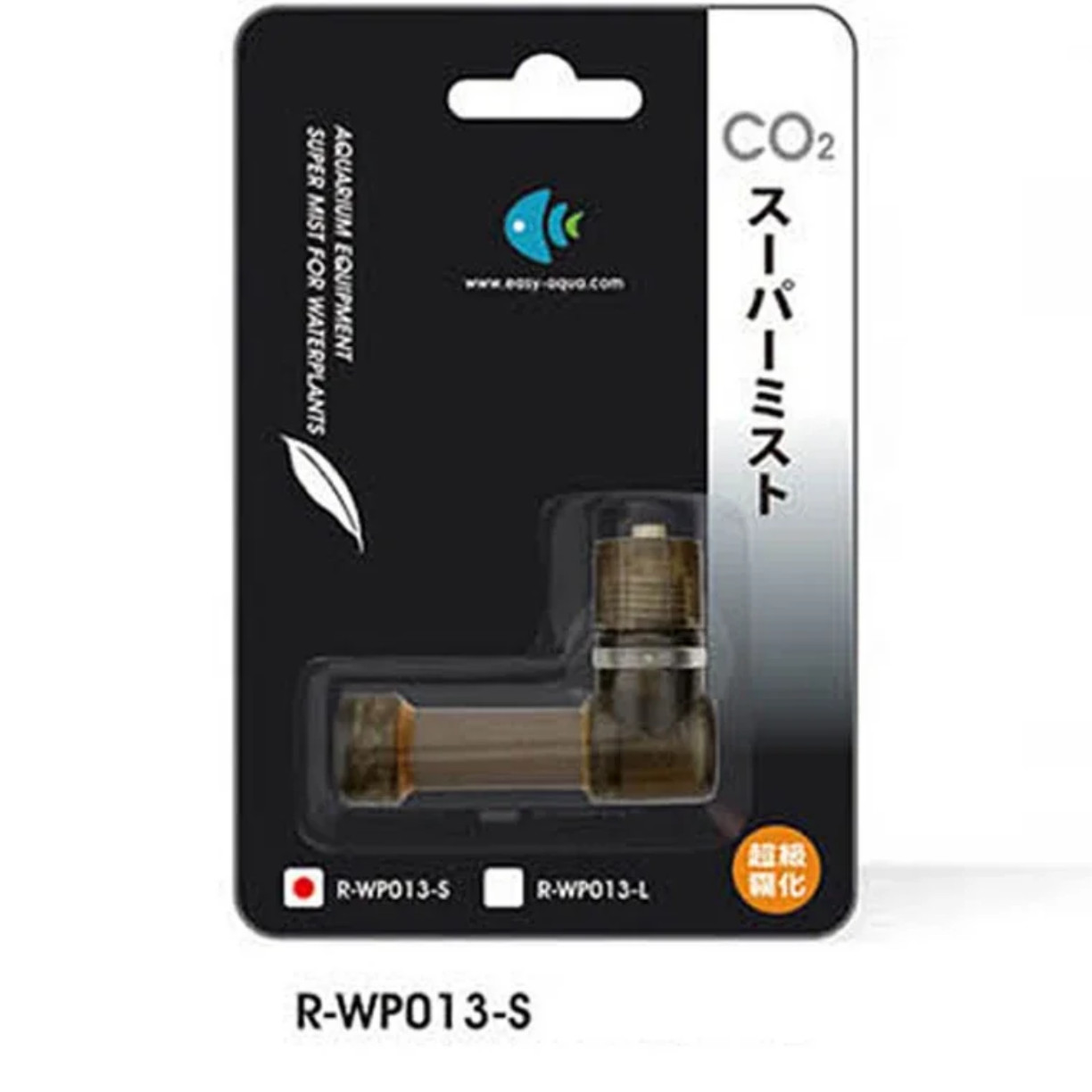 Diffuseur de bulles de dioxyde - Planted Aquarium Supplies avis et prix